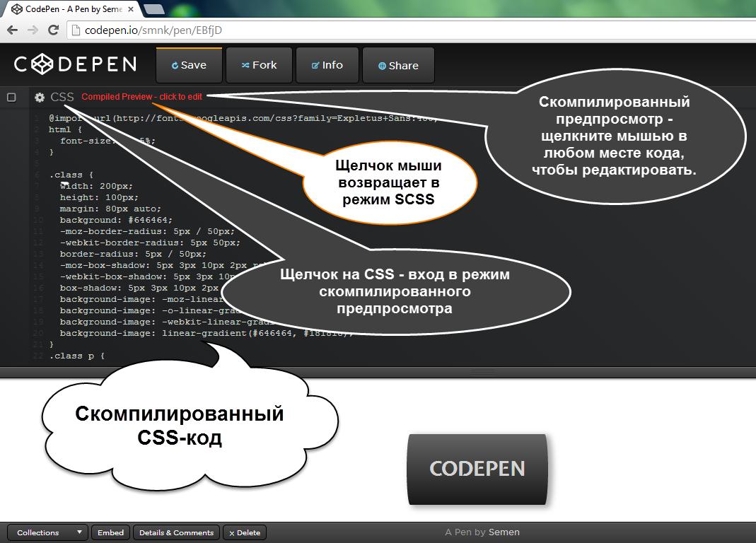 Создание SCSS-кода в CodePen
