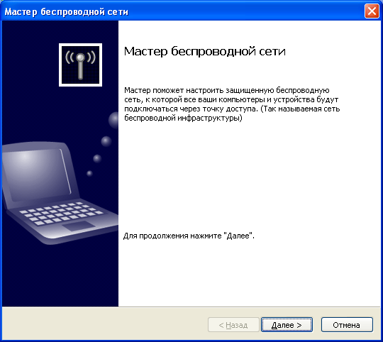 Step1 Windows XP