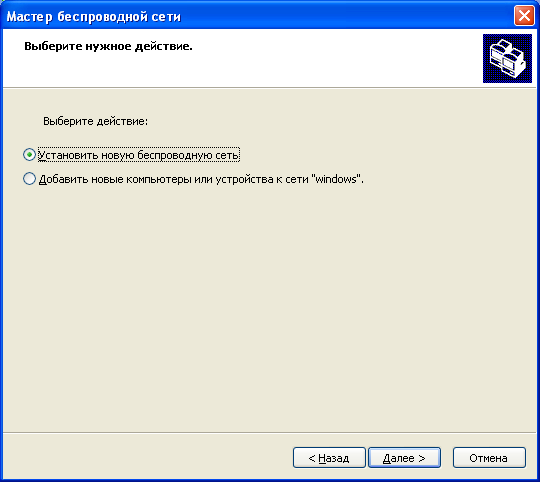 Step2 Windows XP