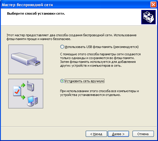 Step4 Windows XP