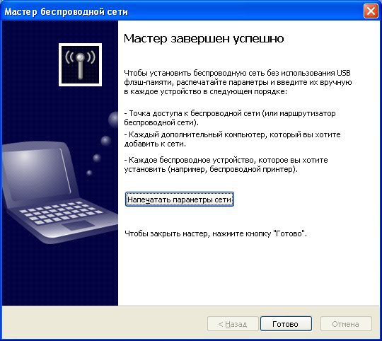 Step5 Windows XP