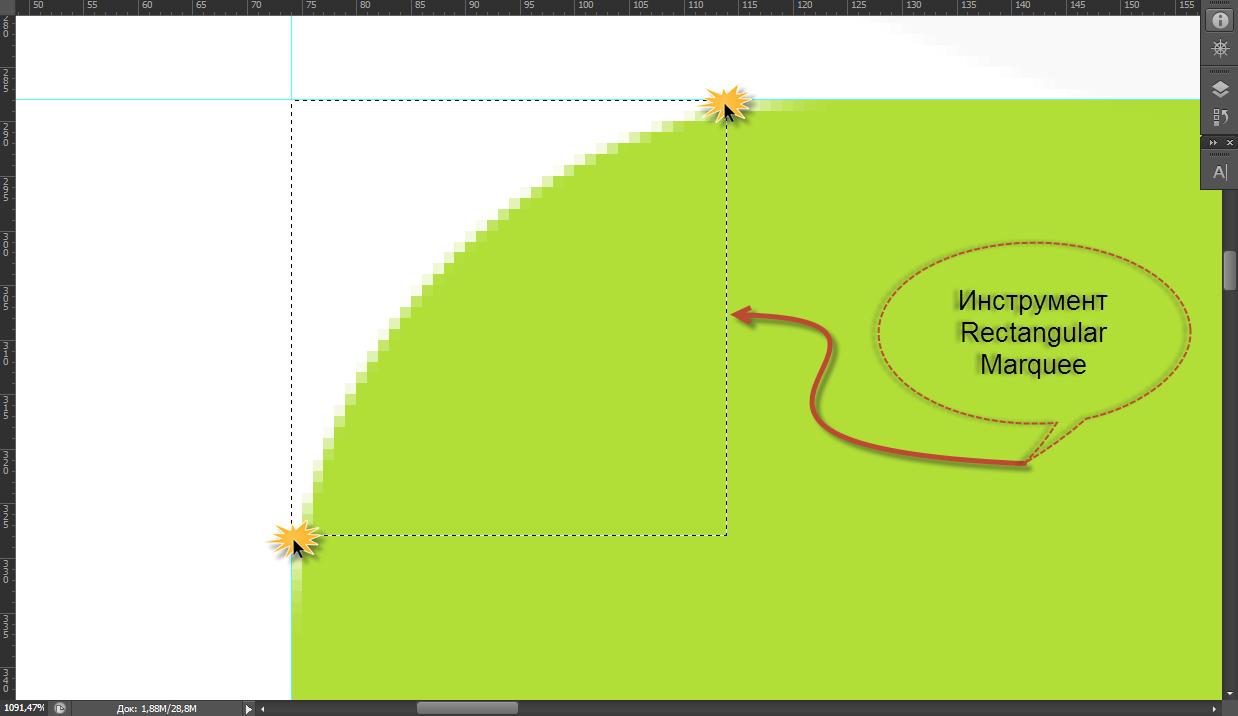 как скруглить углы в Фотошопе Блог Ивана Кунпана