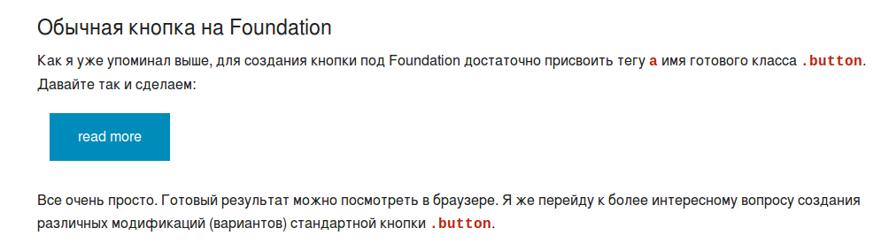 Обычная кнопка на Foundation